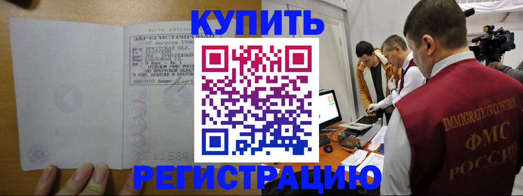 форма 3 в Реже